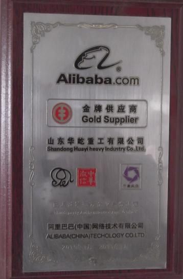 阿里巴巴（中國）網(wǎng)絡技術(shù)有限公司金 牌供應商