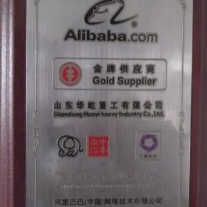阿里巴巴（中國）網(wǎng)絡技術(shù)有限公司金 牌供應商