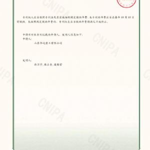 資質(zhì)榮譽
